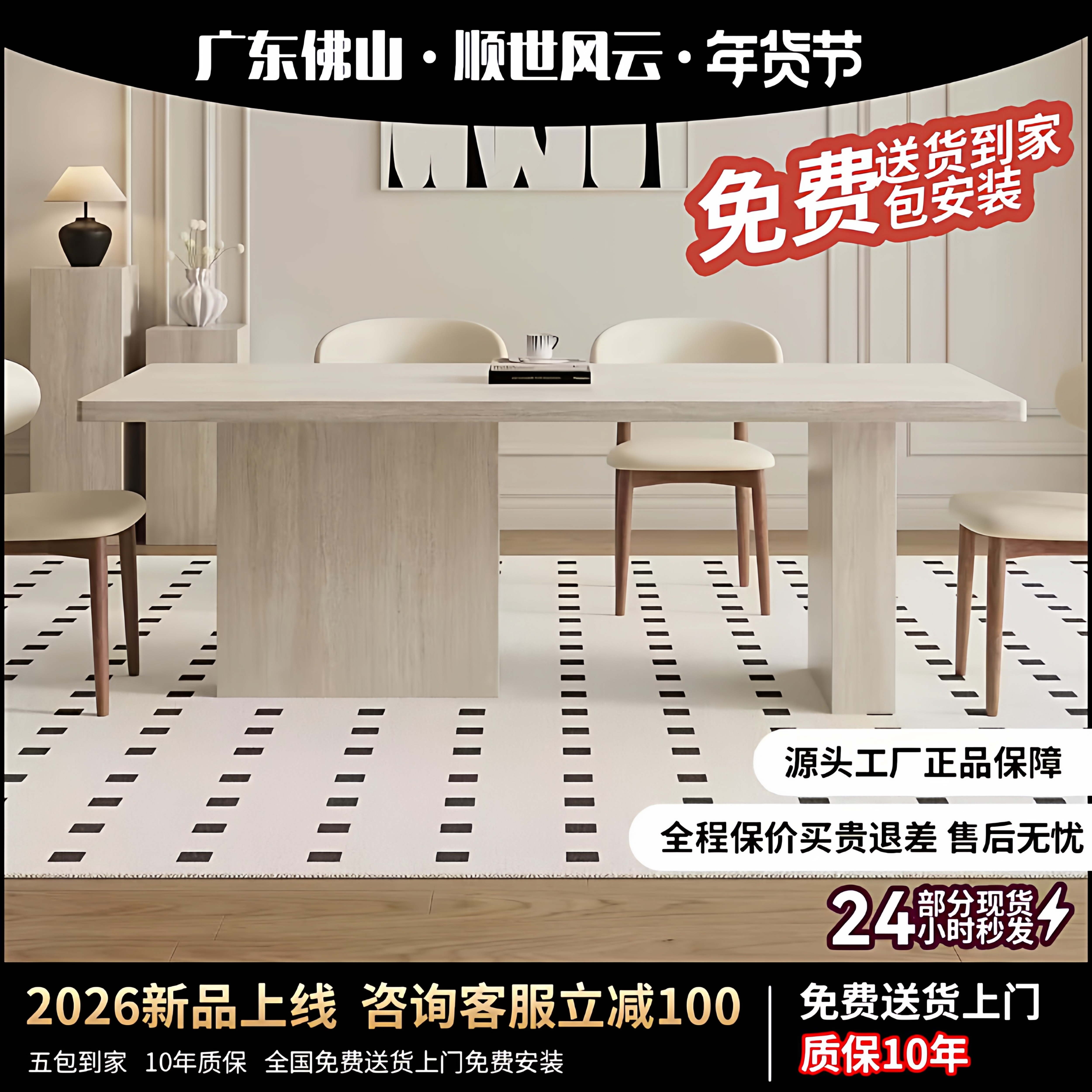 中古风洞石岩板餐桌椅组合法式侘寂小户型设计师家用长方形饭桌,住宅家具,岩板餐桌,淘宝优惠券,粉丝福利购,淘宝优惠卷