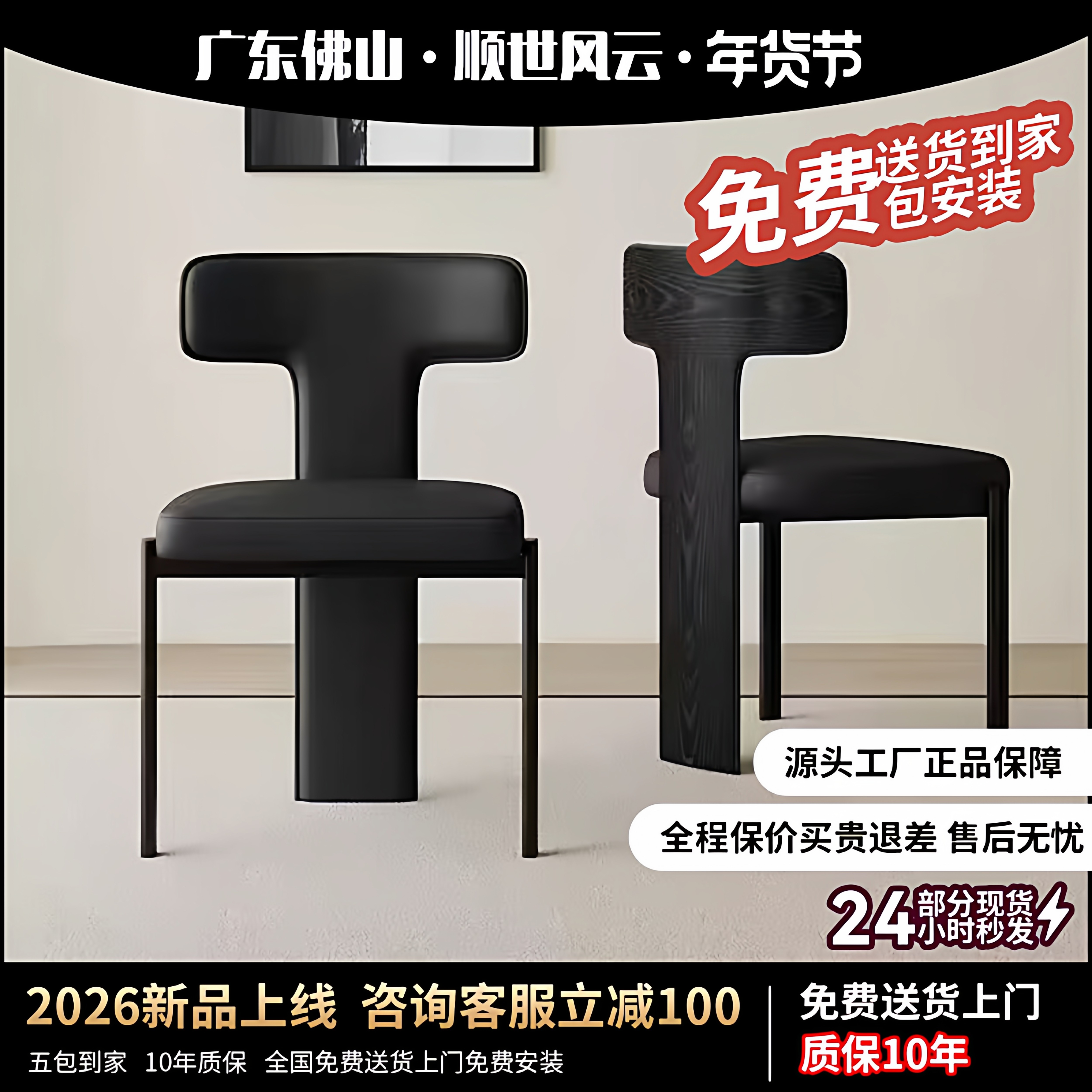 意式餐椅家用设计师baxter椅子极简轻奢梳妆椅弧形实木靠背椅真皮,商业/办公家具,餐桌椅系列,淘宝优惠券,粉丝福利购,淘宝优惠卷