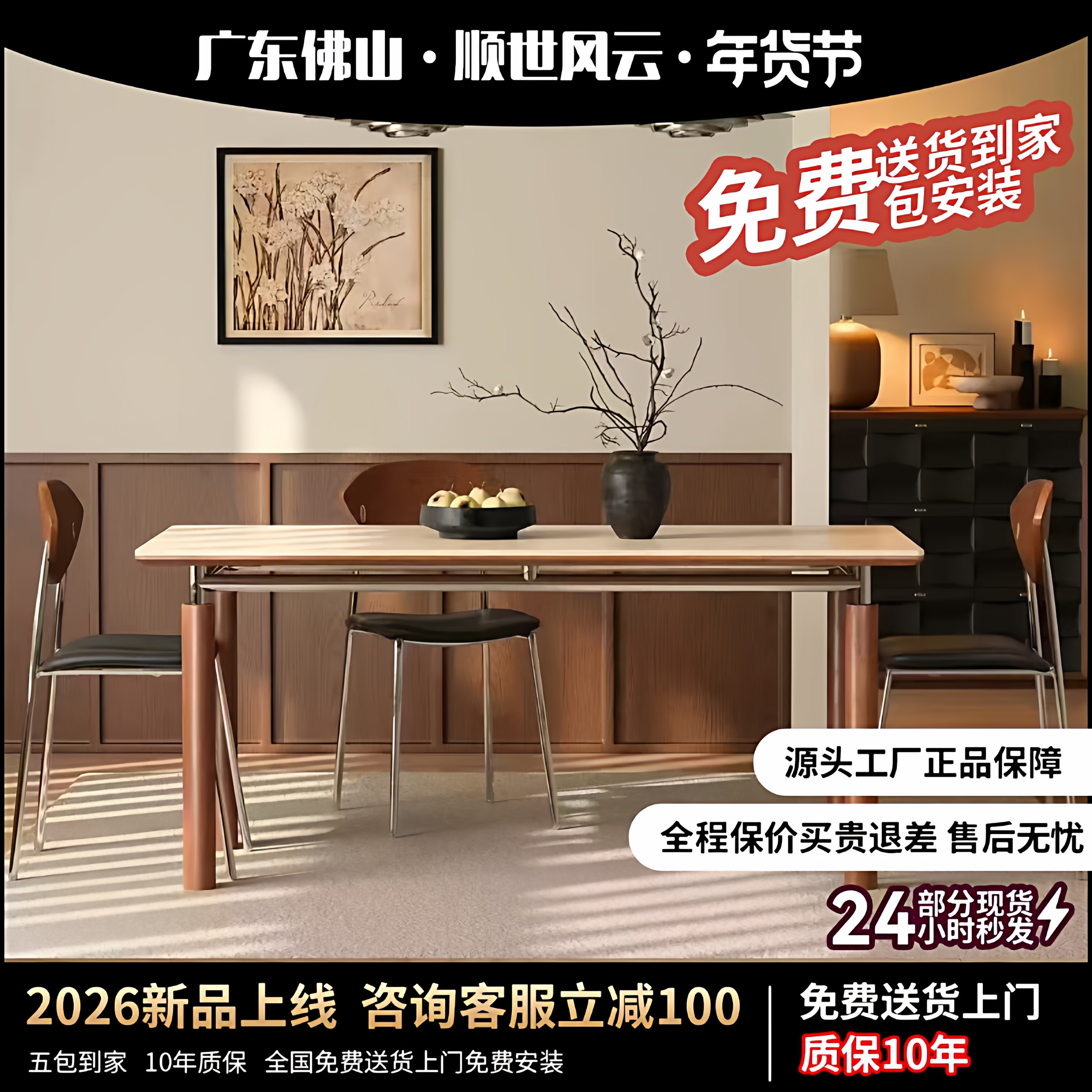 包豪斯实木餐桌长方形家用小户型2026新款高端中古风洞石岩板餐桌,住宅家具,岩板餐桌,淘宝优惠券,粉丝福利购,淘宝优惠卷