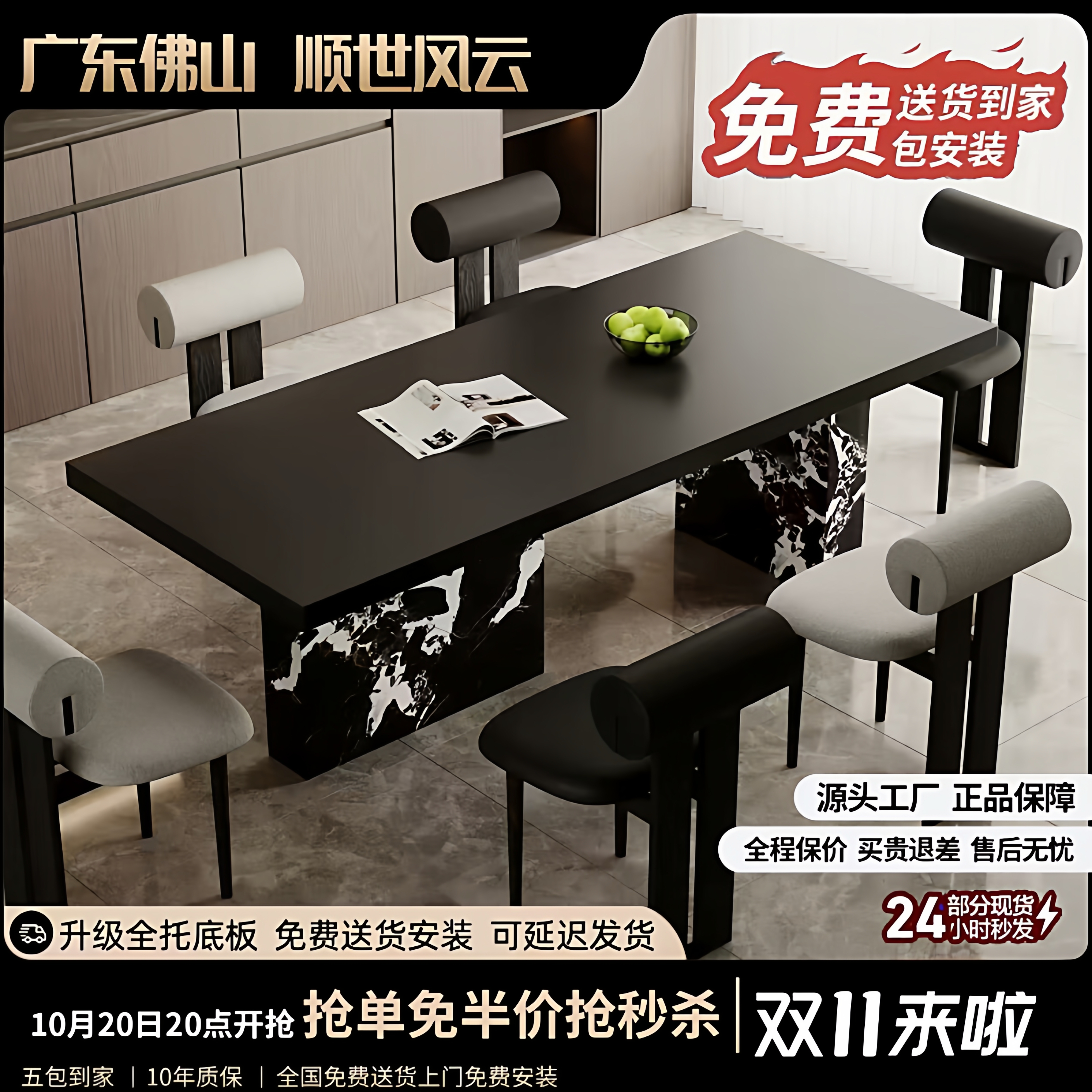 意式纯黑下挂岩板餐桌极简现代