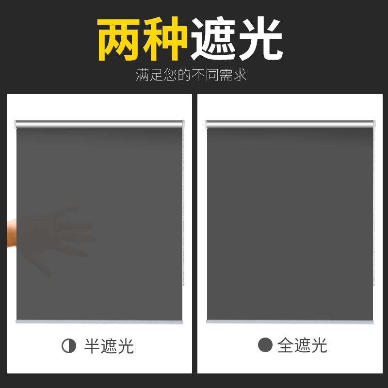 2.5米超高防晒窗帘全遮光遮阳免打孔卧室办公室卫生间卷拉式帘