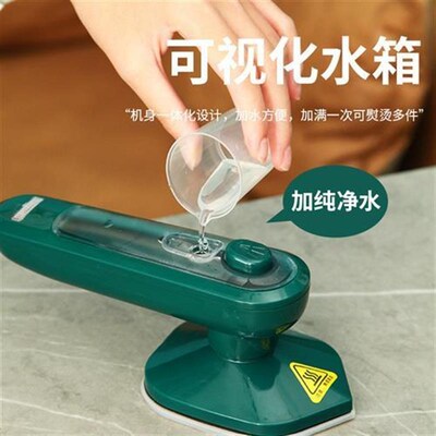 家用迷你小型便携式手持蒸汽电熨斗干湿两用衣服除皱熨烫机神器