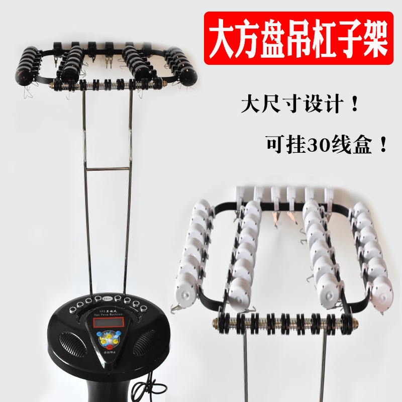 新款大尺寸方盘吊杠子架数码烫发机拉线盒挂钩热烫机器吊臂支架