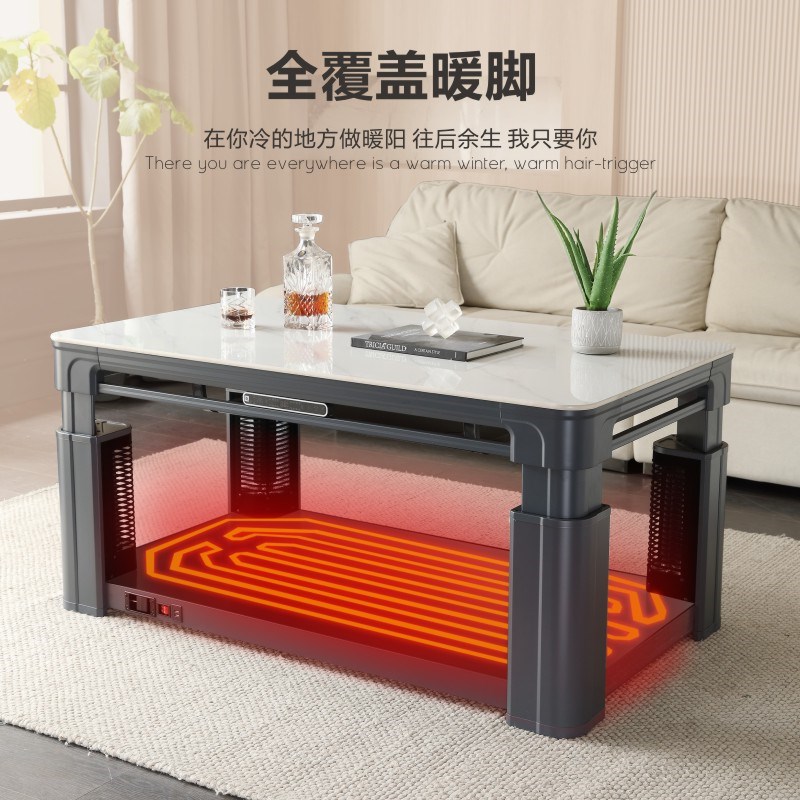 专派电暖桌取暖桌家用升降取暖茶几2023新款取暖桌电烤桌烤火桌子