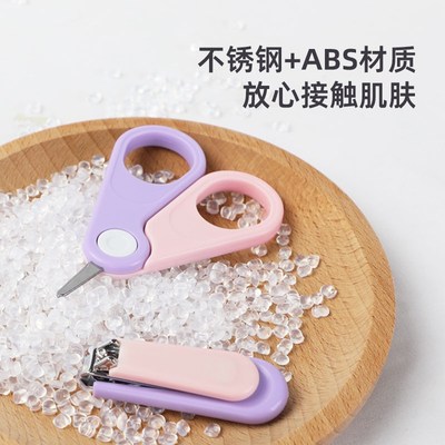 婴儿指甲剪新生专用宝宝防夹肉指甲刀指甲钳儿童护理工具套装神器