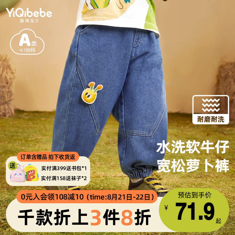 男童牛仔裤春秋儿童大屁屁裤新款小婴儿裤子秋季童装宝宝pp裤秋装