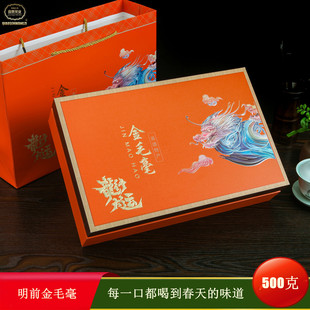 2025明前金毛毫英德红茶英红九号春茶英雄9号功夫红茶叶礼盒500克