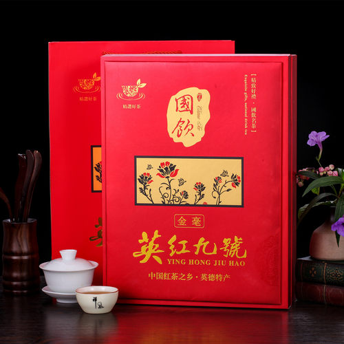 英红九号头春金毛毫礼盒