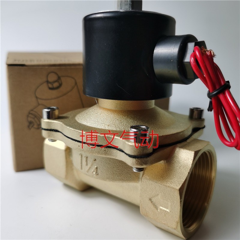 电磁阀UW-32 DN32铜体二通常闭疏水阀1.2寸 G1 1/4