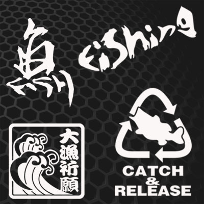 钓鱼钓箱配件贴纸钓箱装饰防水反光贴纸大鱼祈愿路亚装备贴纸6061