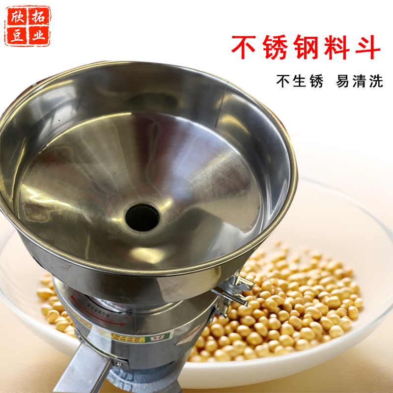 河北沧州铁狮磨浆机豆浆机米浆机家商用豆腐机浆渣分离早餐店餐馆