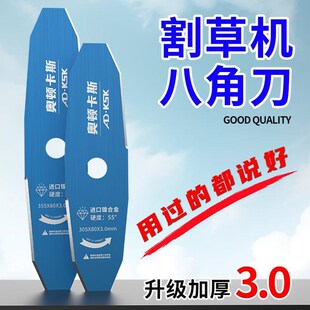 工厂定制3.0厚不怕石头镍合金刀片汽油割草机专用刀片锰钢一字长