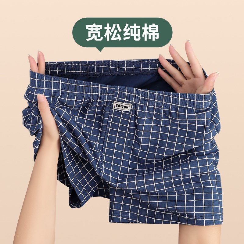 纯棉宽松男士内裤男款透气阿罗裤男生格子休闲短裤男款居家睡裤
