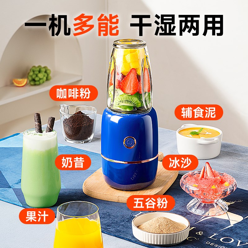新款家用榨汁机小型多功能便携式料理机水果奶昔搅拌研磨全自动