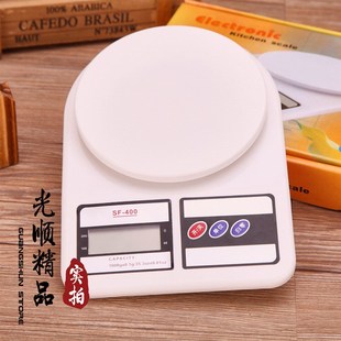 爬宠健康体重秤计重秤球爬虫准确称重1g~5000g