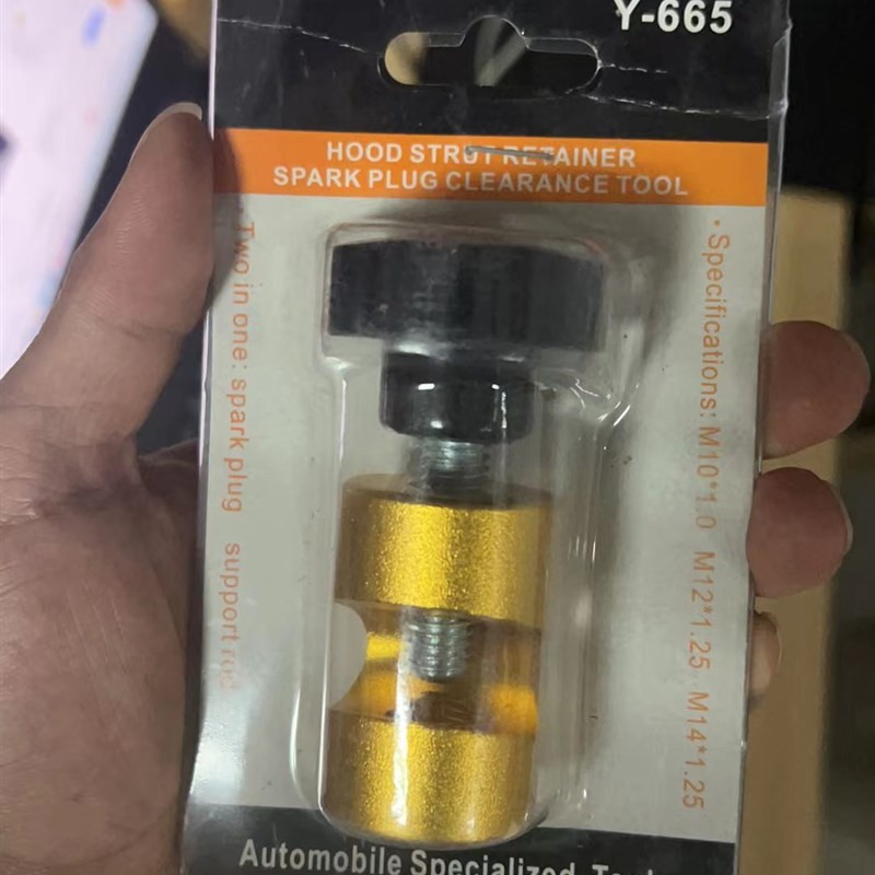 汽车引擎盖升降杆後备箱气压杆止滑器防滑锁紧固定专用工具