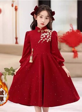 女童新中式连衣裙秋冬加绒时髦洋气中大童红色新年服小女孩公主裙