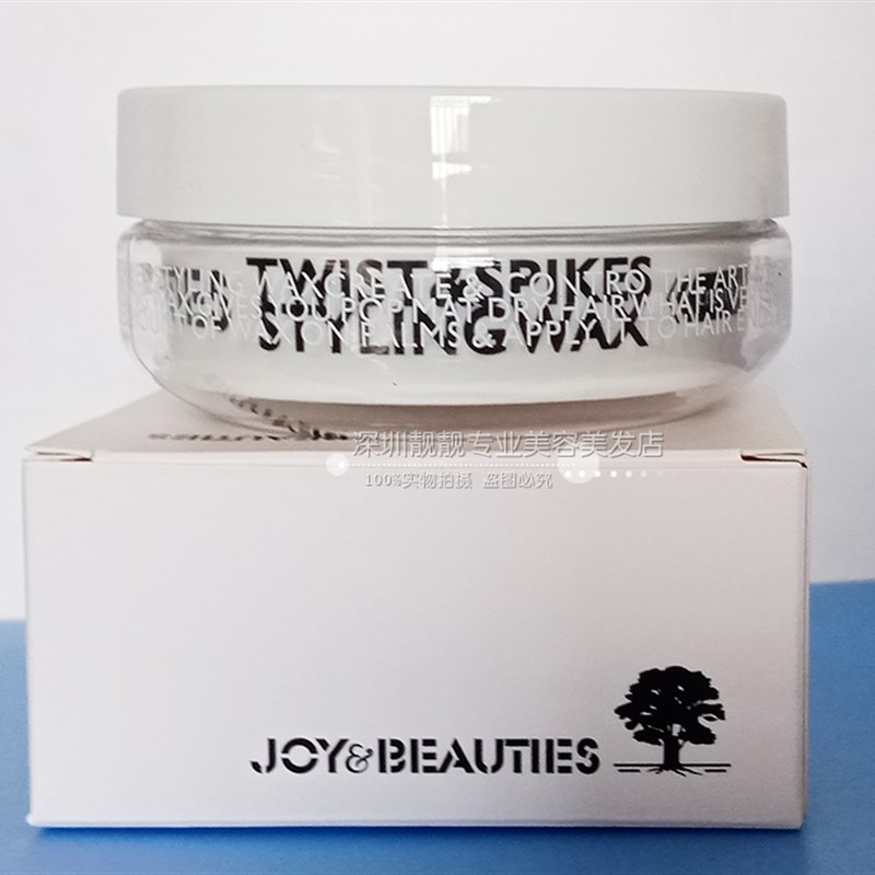 真积诗魅力造型发泥哑光自然蓬松造型直发定型男女用飞机头持久