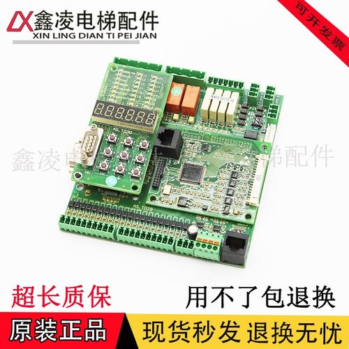 电梯配件/AS.T029 新时达二代一体机A/S380控制柜电梯主板AS.T029