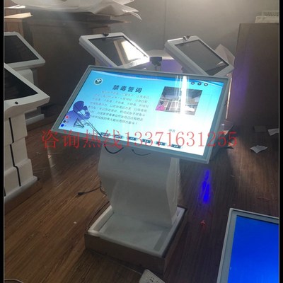 卧式触摸查询一体机高清广告机落地式壁挂多媒体显示屏自助终端机