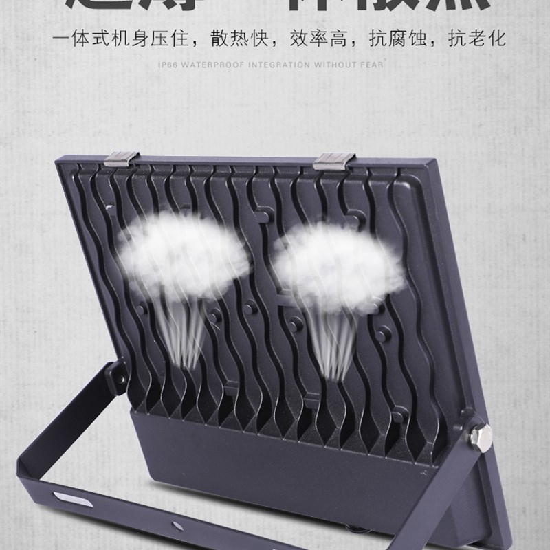 led投光灯户外工地探照 强光600w广场照明家用室外灯庭院门口院灯