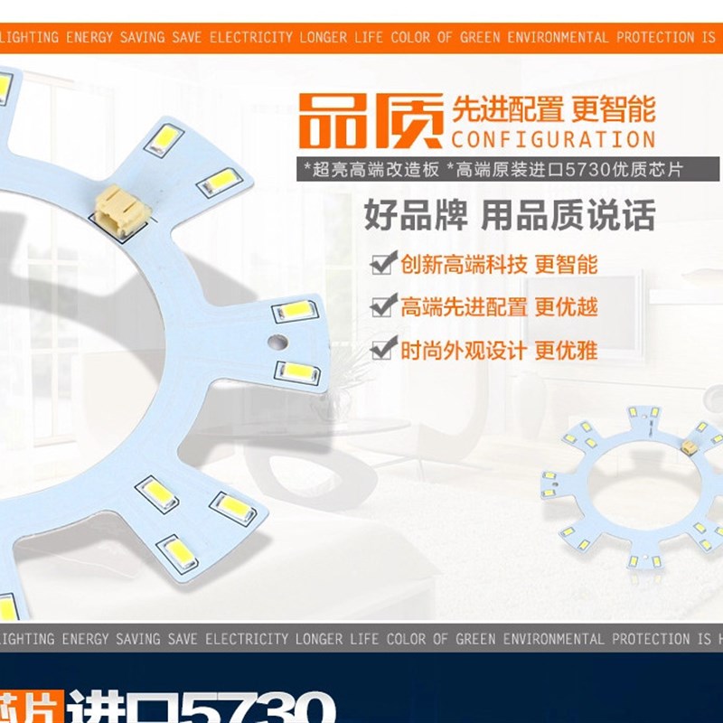 led卫生间灯板环形12W阳台吸顶灯圆形灯管灯芯高亮光源单灯珠贴片