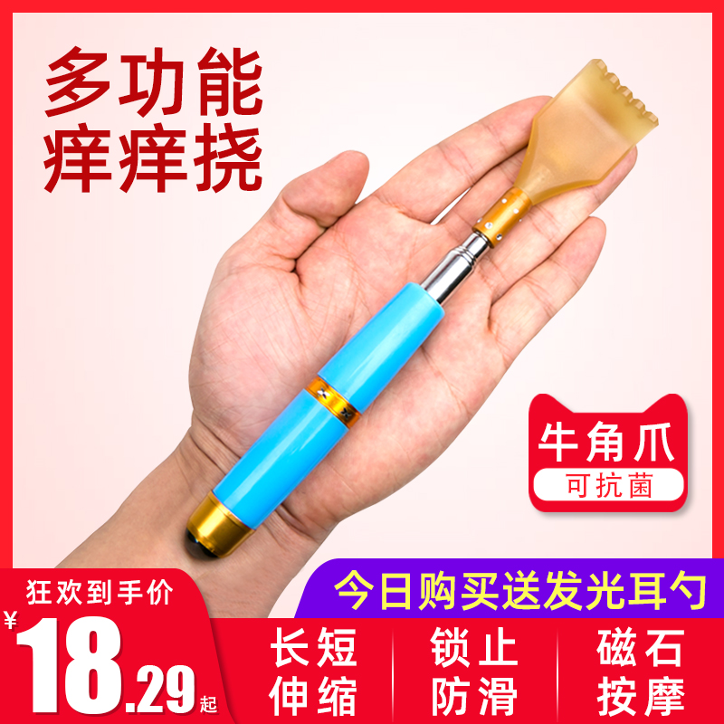 抓背神器痒痒挠扣抓背器不求人抓痒器全身可爱背部老头乐伸缩挠痒