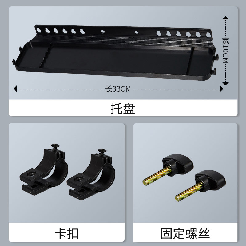金属画架配套托盘美术生专用便携素描工具