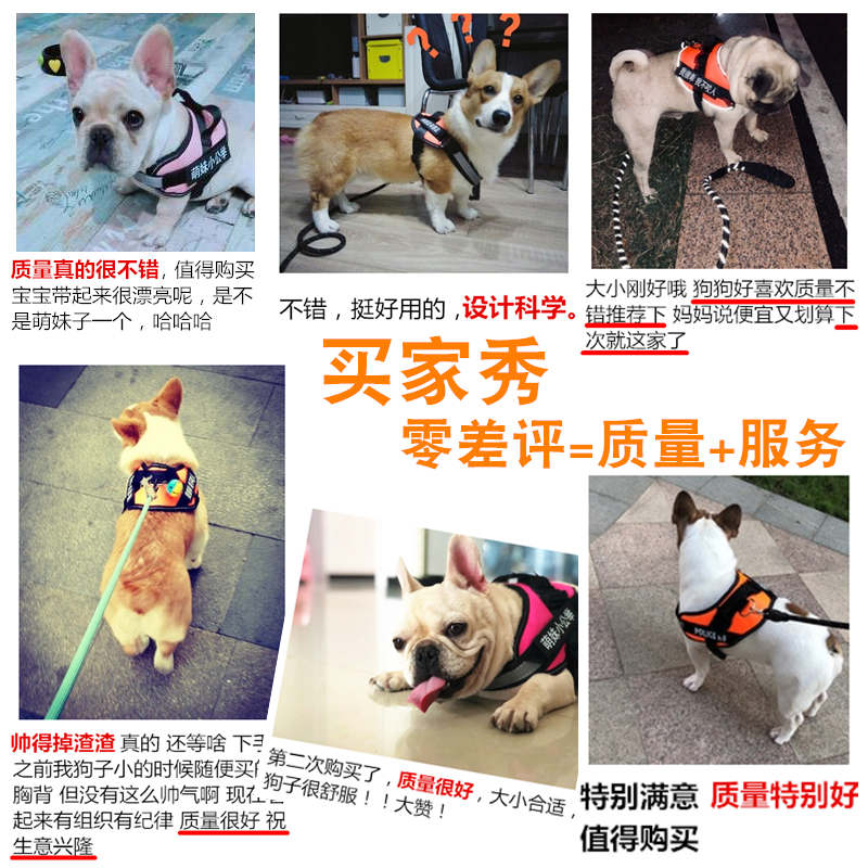 狗狗牵引绳胸背带背心式法斗斗牛狗链子法牛柯基小型犬遛狗绳柴犬