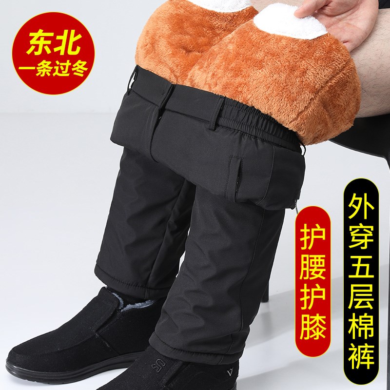 老人爷爷裤子男70岁80松紧外穿棉裤加绒加厚爸爸裤子老年护腰护膝