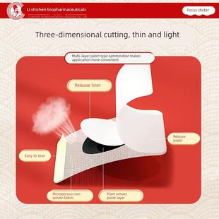 (买2送1)李时珍古法通焦贴三焦贴三焦不通贴中焦贴上焦贴下焦贴膏