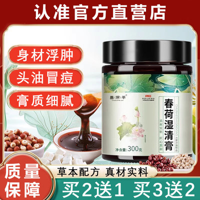 红枫半江膏清青月风光饮