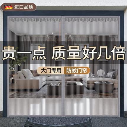 条专用门强力磁吸2025帘子防蚊门帘大门遮挡家用夏季纱窗新款磁性