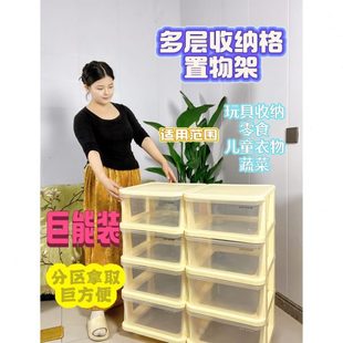 多层儿童家用柜客厅衣服收纳零食置物柜储物柜柜玩具大容量 抽屉式