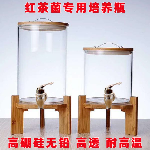 养红茶菌胃宝培养瓶高硼硅无铅玻璃瓶酵素瓶泡酒瓶家用容器加厚