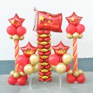 饰幼儿园店铺场景布置桌国庆节学校中秋飘气球商场汽球 用品立柱装