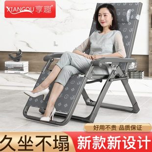 躺椅阳台家用休闲晒太阳办公室午休折叠午睡椅子懒人靠背靠椅 新款