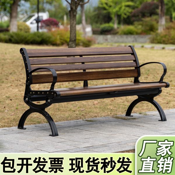 公园椅户外长椅室外休闲铸铝铁靠背座椅塑防腐长条凳庭院露天椅子