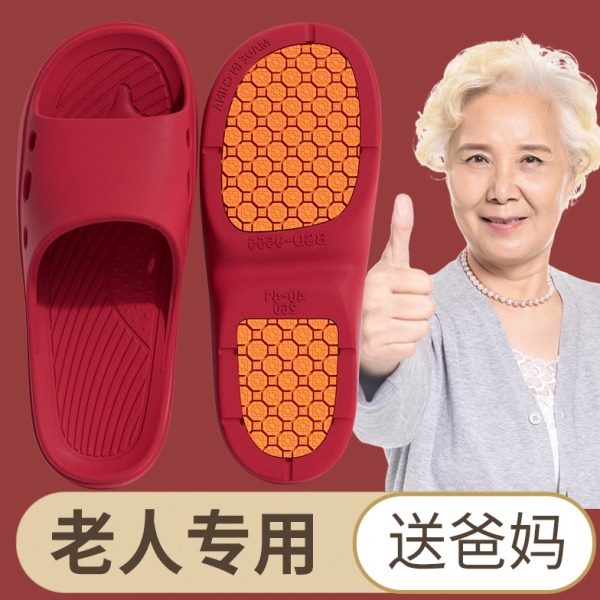 防摔老年人洗澡专用男士专业老人卫生间防滑拖鞋德国浴室防滑女士
