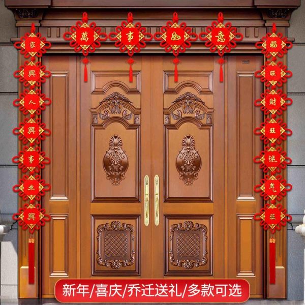 大门年农村春大门联对联过对联乔迁室内中国结挂件特大装饰一套