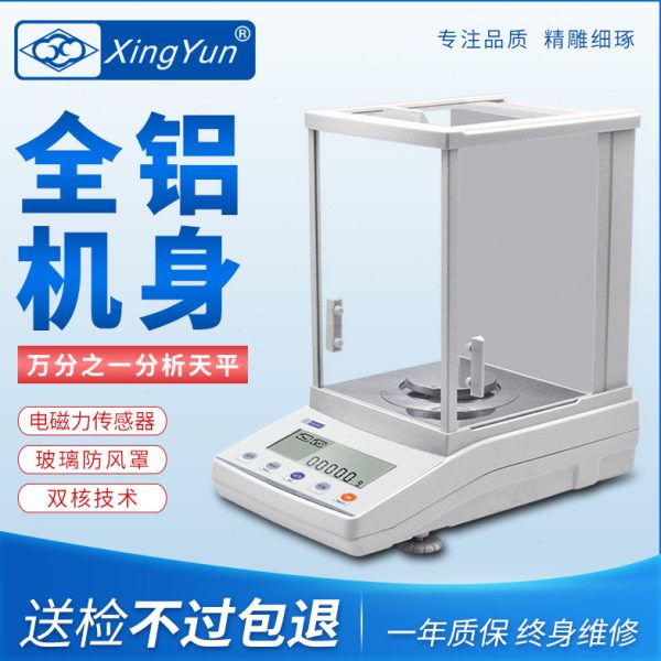 g外校/1幸运0-.0.0g之0校内万1/1000分析天平分220一mgg
