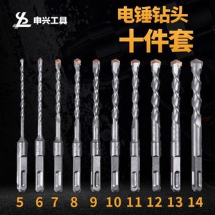 柄方 圆 件套11 8712 9电锤钻头 套装 冲击钻头柄十 513144
