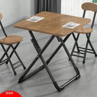 便携家用小吃饭桌子出租用户外方桌餐桌桌椅组合户型屋可折叠简易