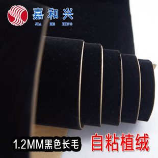 1.2mm背胶自粘黑色绒布色板板材周转箱货架拍摄背景墙植绒布加厚