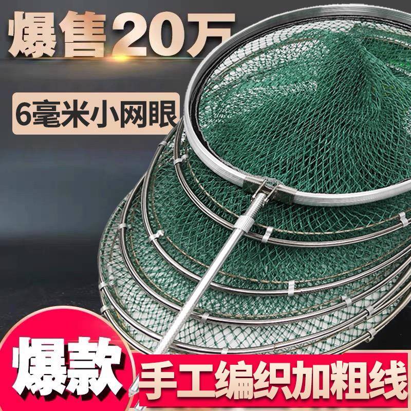 手工鱼护胶丝线编织小网眼渔护折叠速干黑坑鱼网兜防挂装鱼袋鱼篓