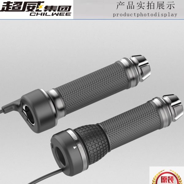 电摩电动车改装转把三档 倒车调速油门手把 加速手柄调速器配件