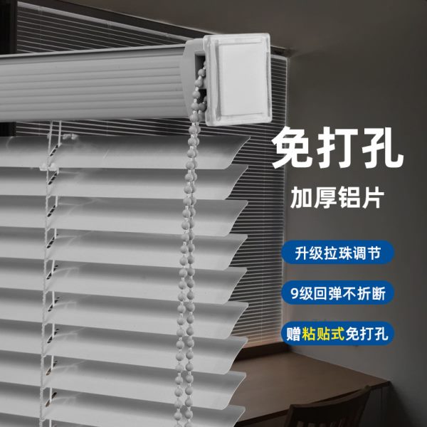百叶窗帘铝合金办公室浴室卫生间厕所遮光升降卷帘免打孔窗户新款