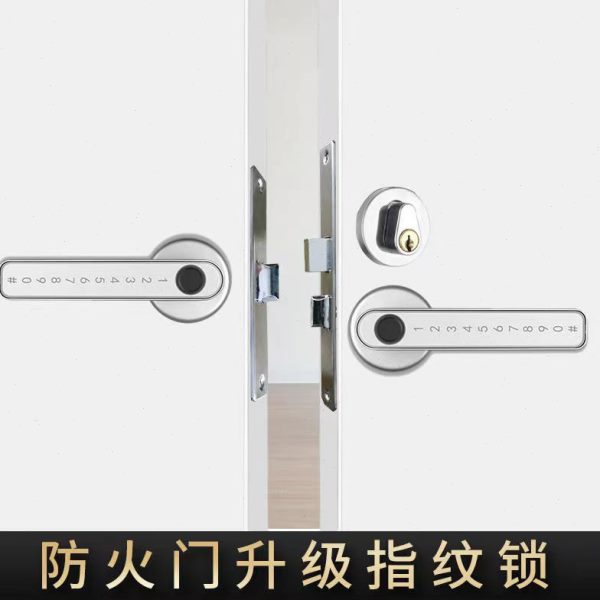防火门指纹锁球形锁卧室木门智能锁办公室密码锁室内房间电子锁