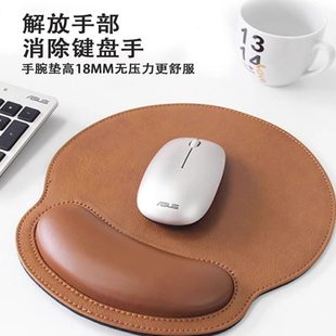 办公护腕鼠标垫手腕垫皮质键盘手托托托笔记本垫腕腕鼠锁边防滑