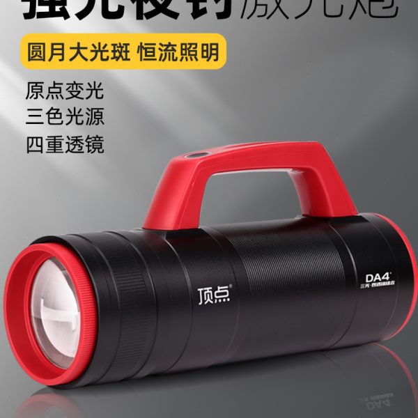 顶点新款DA4黄蓝白调焦激光炮野钓夜钓灯湖库钓鱼超亮强光台钓灯
